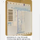 소유안경원 아브뉴프랑 판교점 이미지