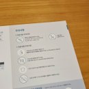 황안과의원 | 노원 퍼스트성모 안과 스마일라식 한 달 후기 보고 가실래요?
