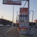덕영주유소 네이버블로그