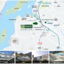 춘천 온의2지구 도시개발사업