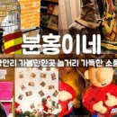 더애드다이브