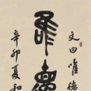명광