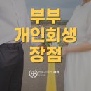법률사무소태한 이미지
