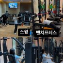 피트파크짐 이미지