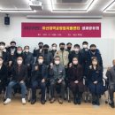 입주파트너스협동조합