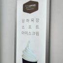 사오목장 네이버블로그