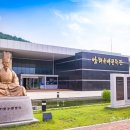 남해군 유배문학관 이미지