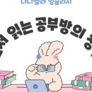 다니엘라영어학원