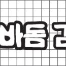 주식회사 에브리홈 이미지