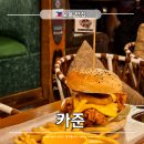 보홀 알로나비치 맛집 카준｜현지인도 치킨버거 먹으러 가는 곳