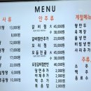 덕보갈비탕 이미지