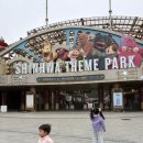 빅게임장 | [내돈내산] 제주신화월드 테마파크 후기 (3살·6살 유아동반, 놀이기구 키제한 솔직리뷰)