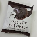 씨유 서울대 우신점