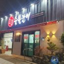 33숯불갈비 이미지