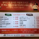 농원축산 | 시흥 물왕저수지 맛집, 물왕버섯농원: 건강한 가족식사로 강력추천