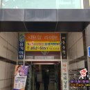 르망당구장 네이버블로그