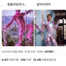 26. 너의 여름은 어떠니?