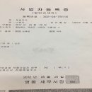 옥천 파맥스약국 이미지