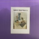 강동-길동-3518 | 강동 장난감도서관(길동점) 백일상 무료대여