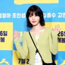 영화 밀수 시사회 참석하고 퇴근하는 아이유.gif 이미지