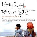 풍경휴게실