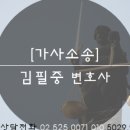 법무법인일헌 이미지