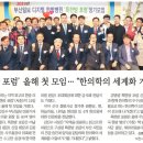 명한의원 이미지