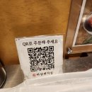하남돼지집 풍산직영점 | [하남돼지집 본점] 하남돼지집 풍산직영점 방문 후기
