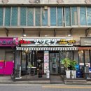 인생극장쪽갈비응암 | 인생극장쪽갈비 응암본점] 은평구 쪽갈비 맛집 무료...맛집 추천 새절역 대림시장 근처 술집 방문 후기