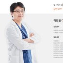 미소원치과의원 이미지