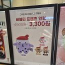 공차시흥배곧점 이미지
