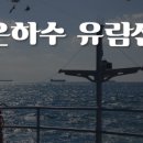 주식회사 부산여행특공대
