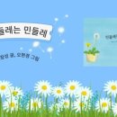 그림책놀이지도사(2급) 이미지