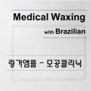 (주)비메디컬 이미지