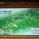 부락산 이미지