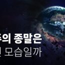 오브타임 이미지
