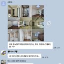 행복한마을 한양수자인아파트 | 인테리어 기록 #3 :: 현장미팅, 공사시작(철거,방수) I 행복한한양수자인, 부천미소디자인