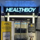 이마트24둔산중앙점 | 둔산동 일대일 PT 후기 헬스보이짐 필라걸 둔산점 윤승한 트레이너 추천