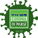 준피자앤즉석떡볶이