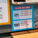 (주)오토크로바 | 자전거대여 가능한 애견동반대구근교 구지 강변오토캠핑장 31번자리 후기
