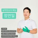 초안산 골프연습장 이미지