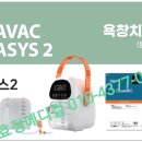 실버한방병원 이미지