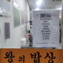 두산벤처다임 구내식당 이미지