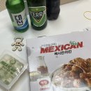 맥시칸치킨 [닭강정]