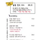 스시윤원