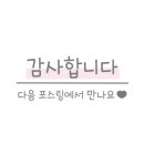 주식회사 지엘스토어