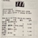 잇츠돈동 이미지