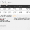예다움펜션
