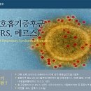 수원중앙내과의원 이미지