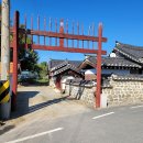 행림서원 | 논산 문화재 여행, 부여 서씨 문중서원 &#34;행림서원&#34;을 찾아서